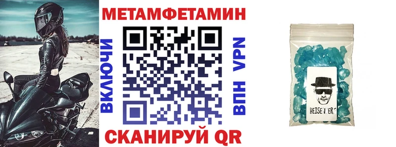 купить закладку Верхняя Пышма АМФЕТАМИН VHQ