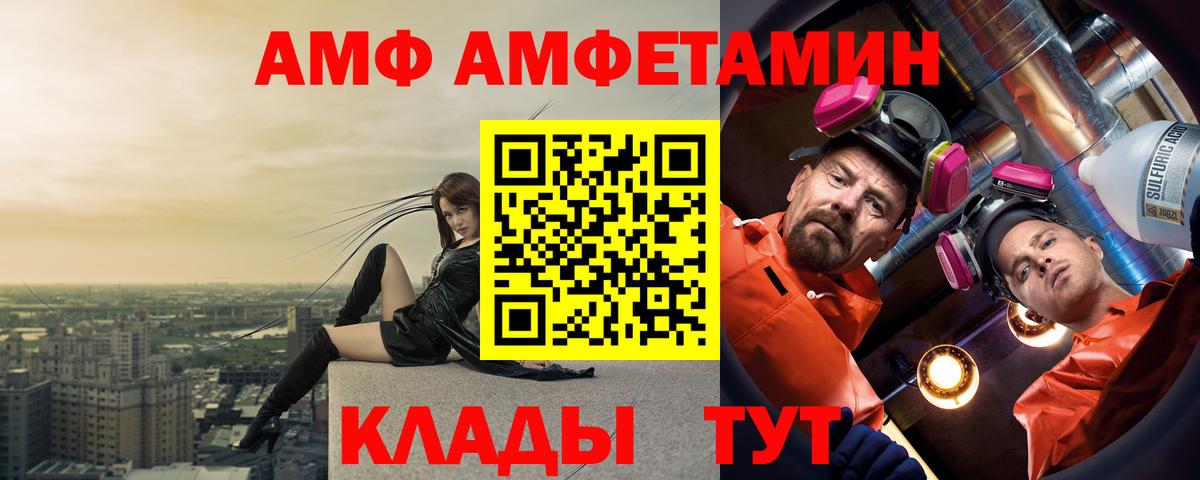 АМФЕТАМИН  Амфетамин  Верхняя Пышма  АМФ 98% 