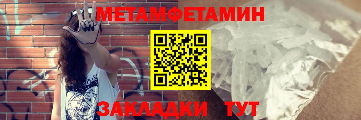 АМФЕТАМИН VHQ  Amphetamine  Верхняя Пышма  АМФ  Вход с VPN 
