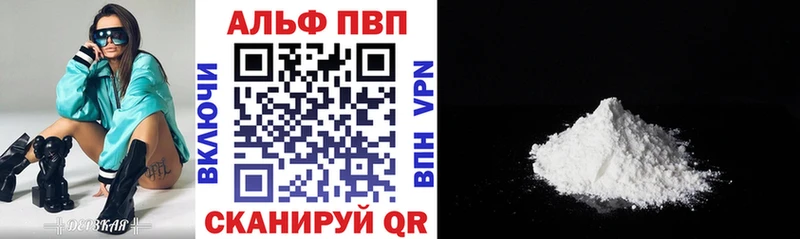 Alpha PVP мука  Верхняя Пышма 