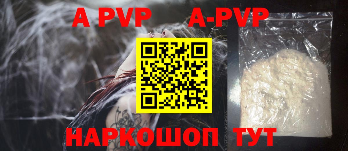 Ляпка  Кислота  Вход с VPN  Верхняя Пышма  Мефедрон  Бошки Шишки  Мяу-Мяу  Вейп ТГК 