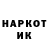 ГЕРОИН гречка Daniel PV67