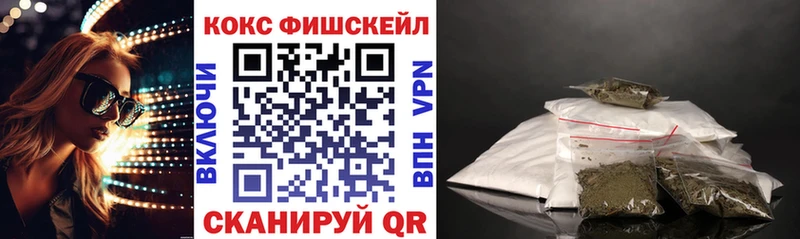 КОКАИН VHQ где можно купить Верхняя Пышма
