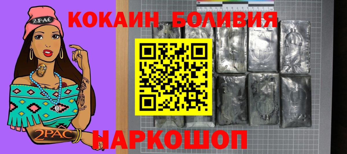 Cocaine 98% Верхняя Пышма