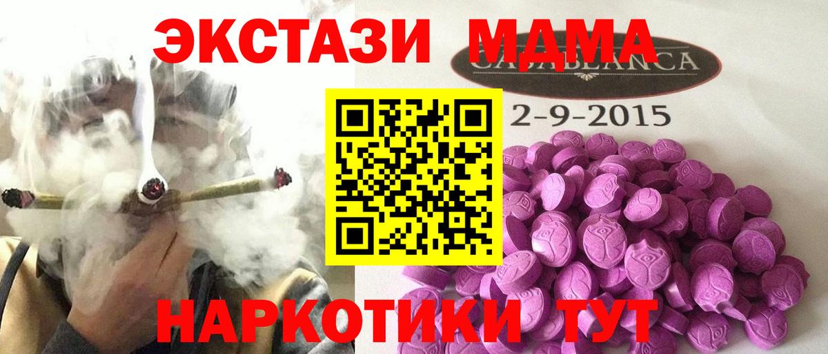 Верхняя Пышма  Экстази  Вход с VPN  блэк спрут как зайти  ЭКСТАЗИ 300 mg 