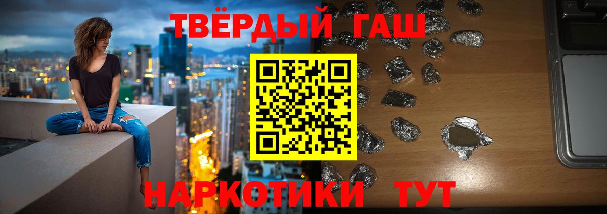 купить наркотик  Вход с VPN  Гашиш индика сатива  Верхняя Пышма  Гашиш hashish 