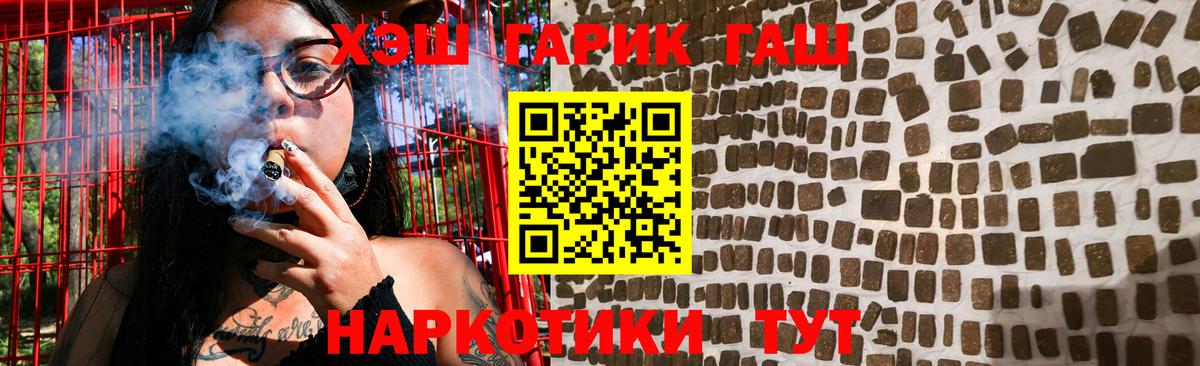 ГАШ VHQ  хочу наркоту  Гашиш хэш  Верхняя Пышма 