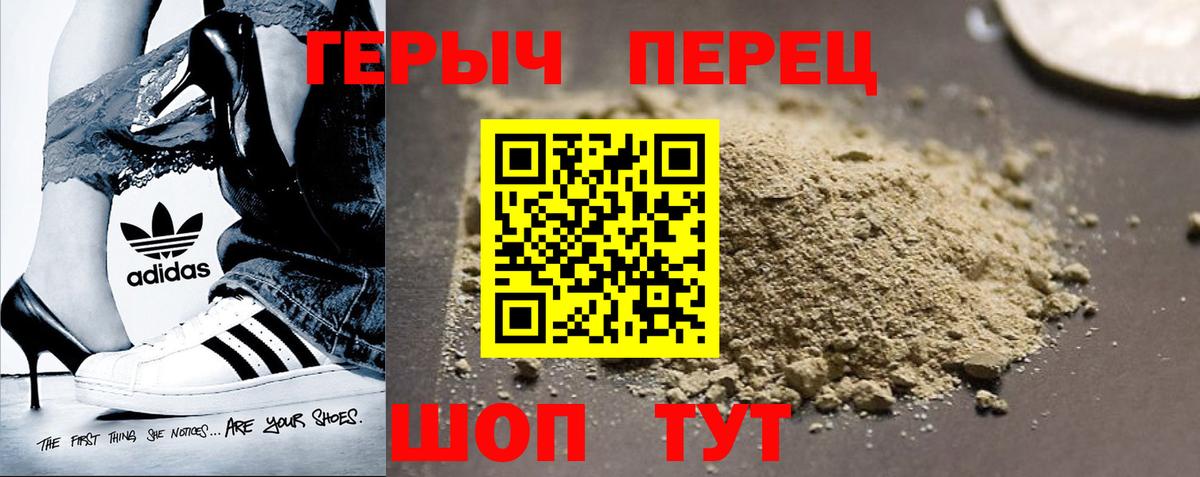 Верхняя Пышма  Героин афганец  Вход с VPN 