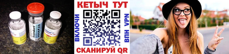 Кетамин VHQ  mega ссылка  Верхняя Пышма 