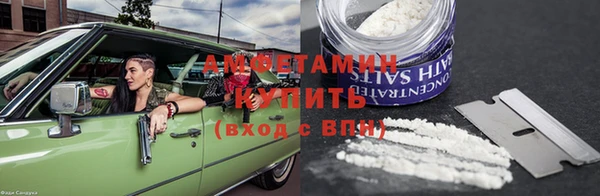 амф Баксан