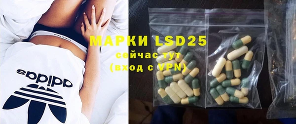 марки nbome Балахна