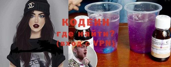 марки nbome Балахна