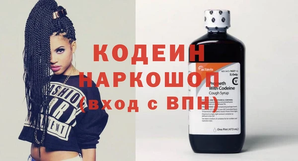 марки nbome Балахна