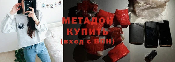 марки nbome Балахна