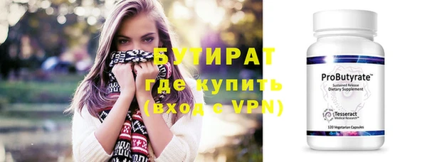 амф Баксан
