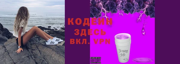 амф Баксан