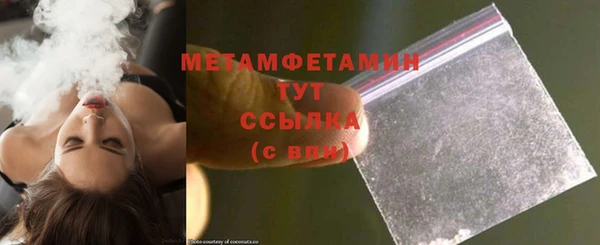 амф Баксан