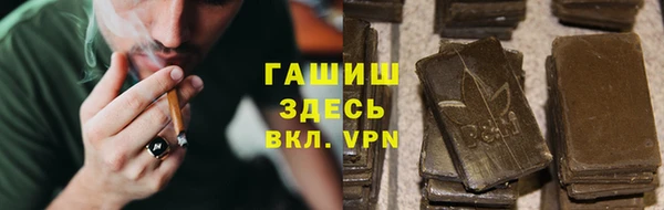 бутик Балабаново