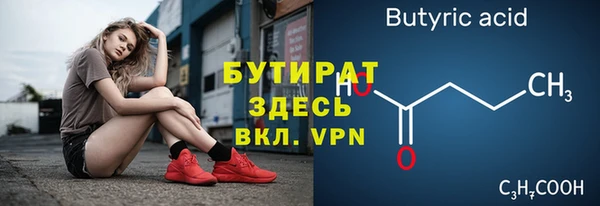 марки nbome Балахна