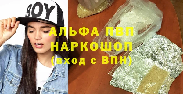 бутик Балабаново