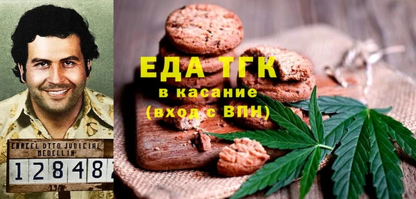 бутик Балабаново