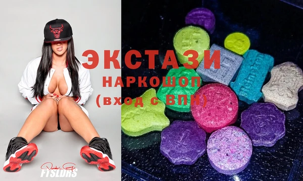 бутик Балабаново