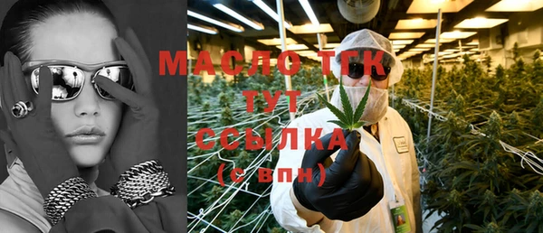 марки nbome Балахна
