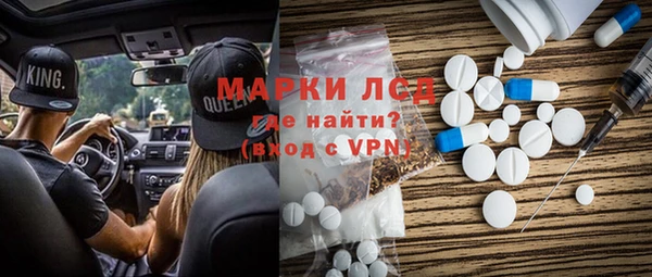 бутик Балабаново