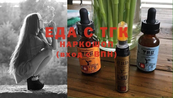 марки nbome Балахна