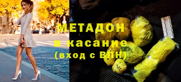 бутик Балабаново