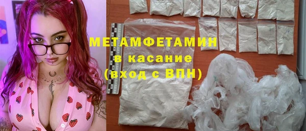 бутик Балабаново