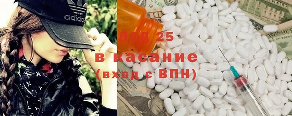 бутик Балабаново
