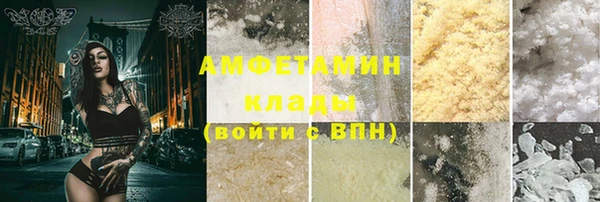 амф Баксан