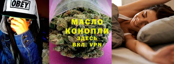 бутик Балабаново