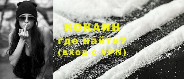 марки nbome Балахна