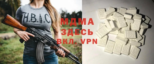 бутик Балабаново