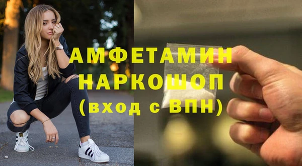 марки nbome Балахна