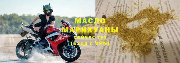 марки nbome Балахна