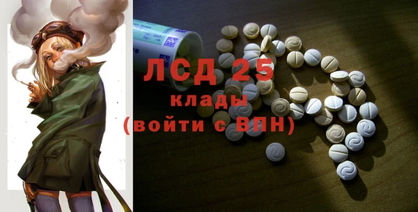 бутик Балабаново