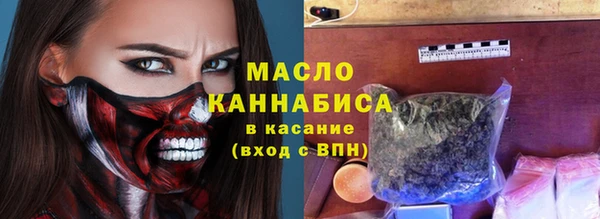 марки nbome Балахна