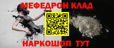 кокаин Балаково