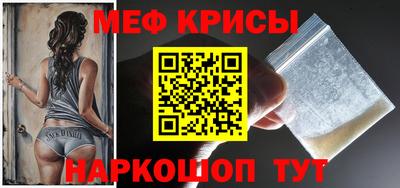 сатива Балаково