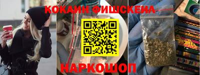 альфа пвп VHQ Балашиха