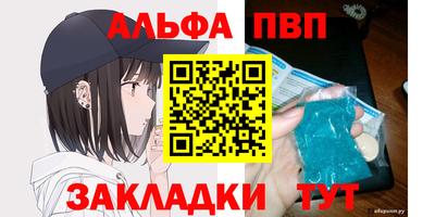 гашишное масло Балашиха
