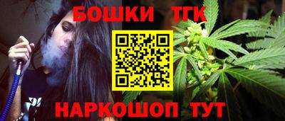 кокаин Балаково