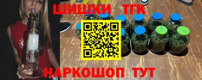 кокаин Балаково