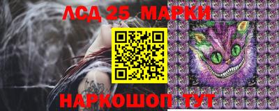 кокаин Балаково