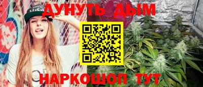 сатива Балаково