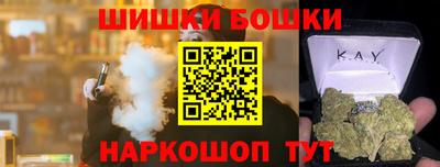 кокаин Балаково