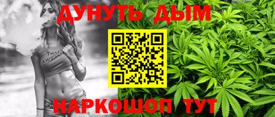 гашишное масло Балашиха